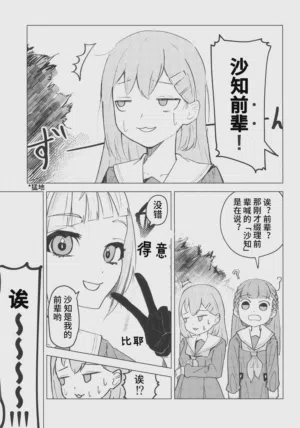 第23頁圖