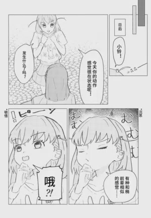 第28頁圖
