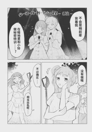 第29頁圖