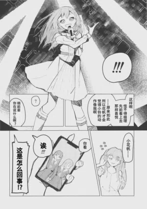 第30頁圖
