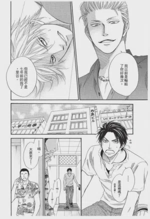 第100頁圖