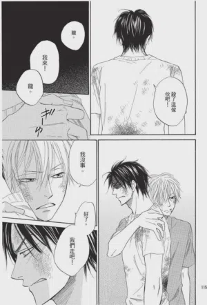 第115頁圖