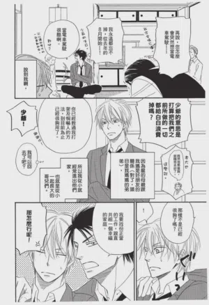 第12頁圖