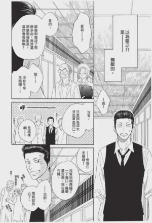 第122頁圖