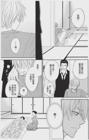 第123頁圖