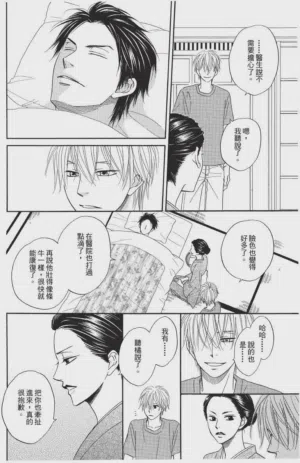 第124頁圖