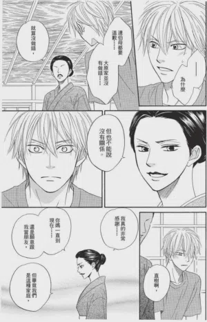 第125頁圖