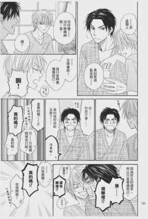 第131頁圖