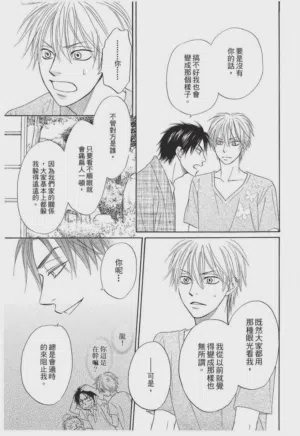 第133頁圖