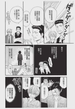 第14頁圖