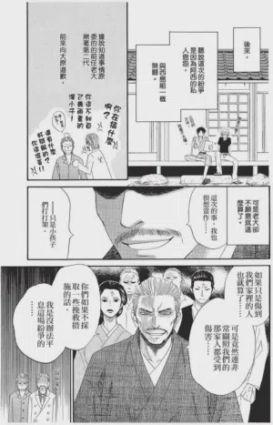 第151頁圖