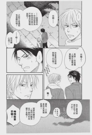 第16頁圖