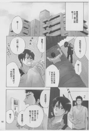 第162頁圖