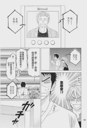 第163頁圖