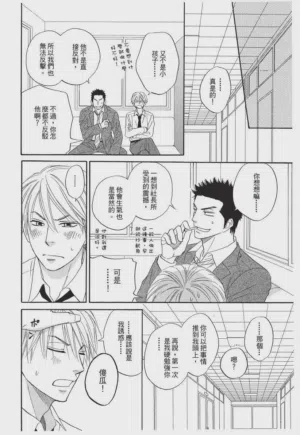 第172頁圖
