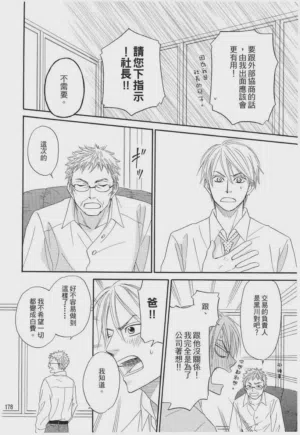 第178頁圖