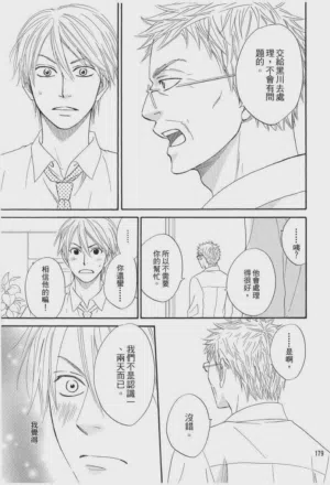 第179頁圖