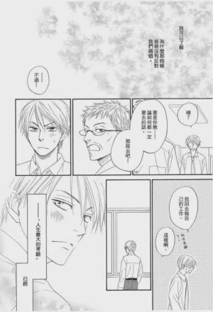 第180頁圖