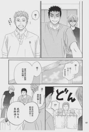 第187頁圖