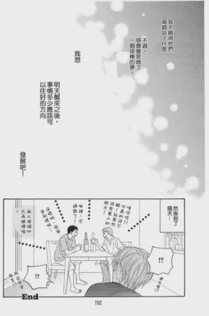 第192頁圖