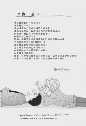 第193頁圖