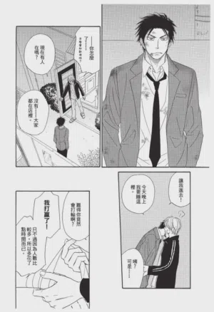 第20頁圖