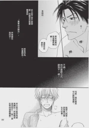 第202頁圖