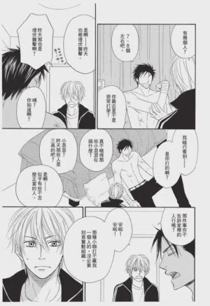 第21頁圖