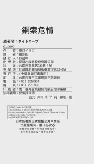 第212頁圖