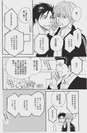 第26頁圖