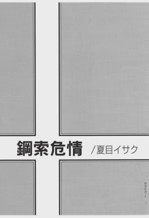 第3頁圖
