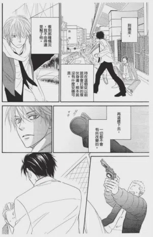 第32頁圖