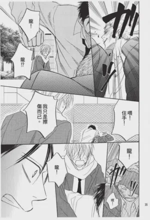 第35頁圖
