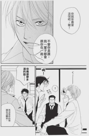 第44頁圖