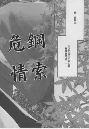 第48頁圖