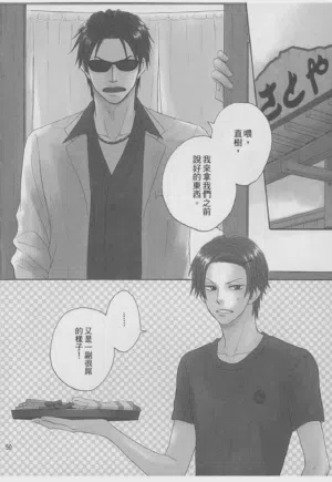 第50頁圖