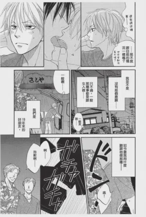 第65頁圖
