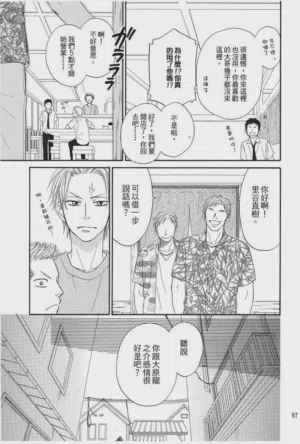 第67頁圖