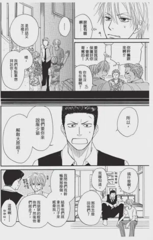第68頁圖