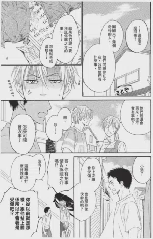 第75頁圖