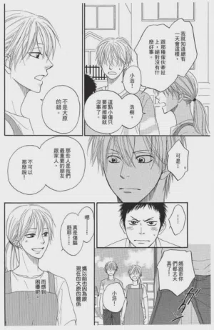 第76頁圖