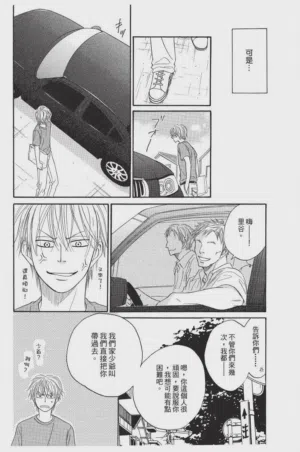 第80頁圖