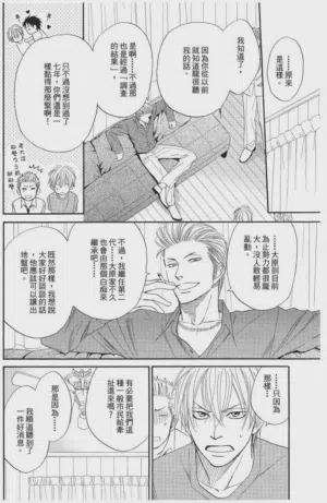 第86頁圖