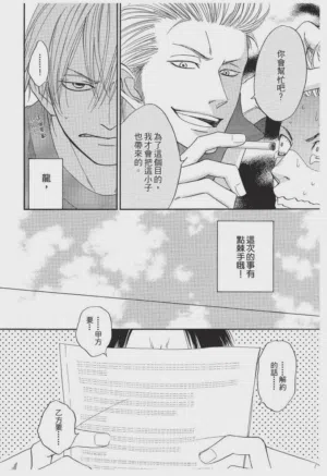 第88頁圖