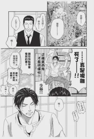 第89頁圖
