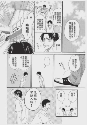 第90頁圖