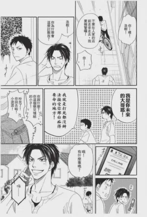 第91頁圖
