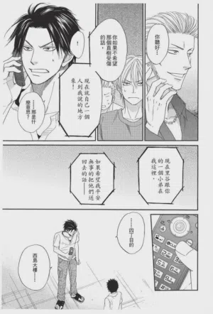 第93頁圖