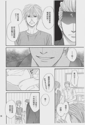 第98頁圖