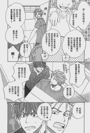 第12页图